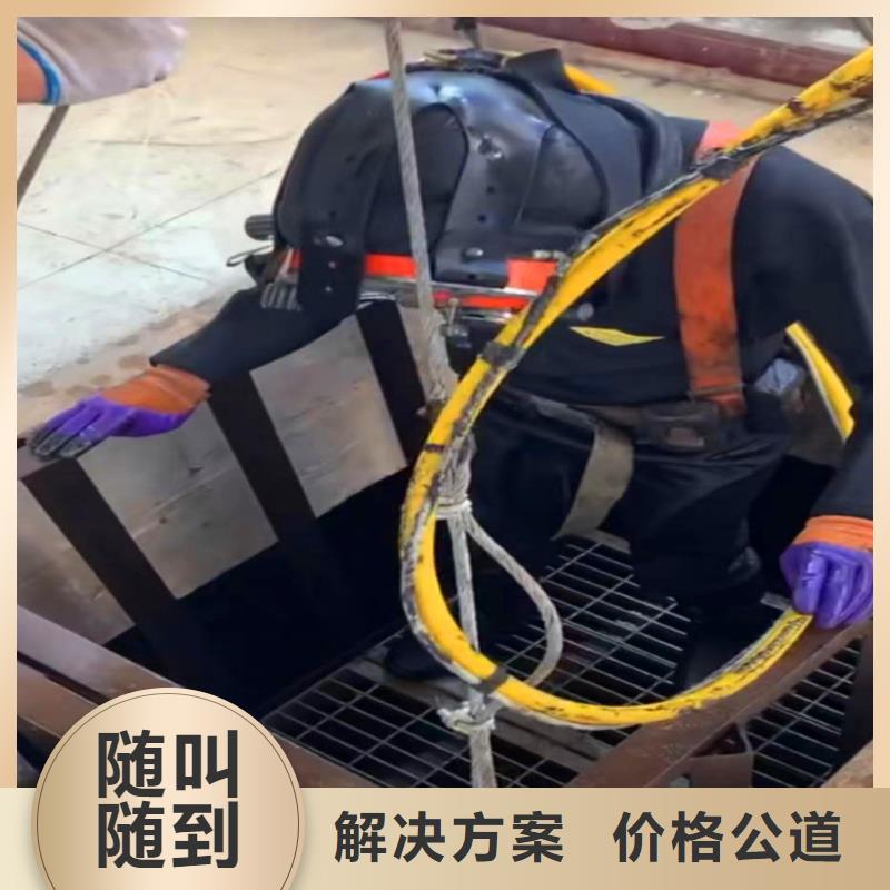 潜水员水下拆封费用水鬼水下施工服务公司-潜水选择浪淘沙