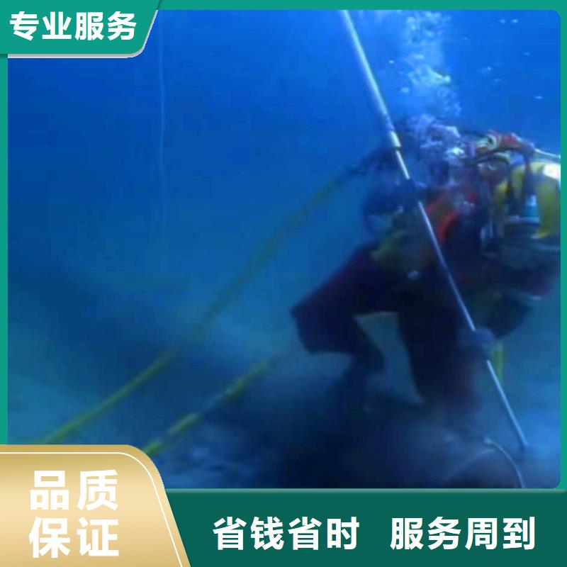 浪淘沙潜水公司防水堵漏施工队水下清障联系电话*