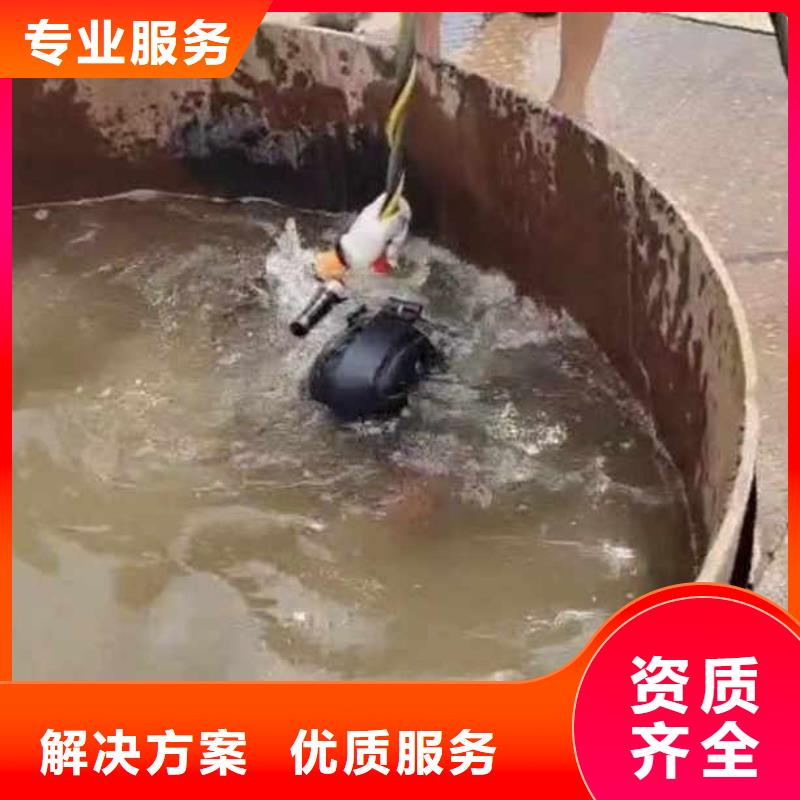 水下打捞手机项链等贵重物品一最新型号齐全一浪淘沙潜水