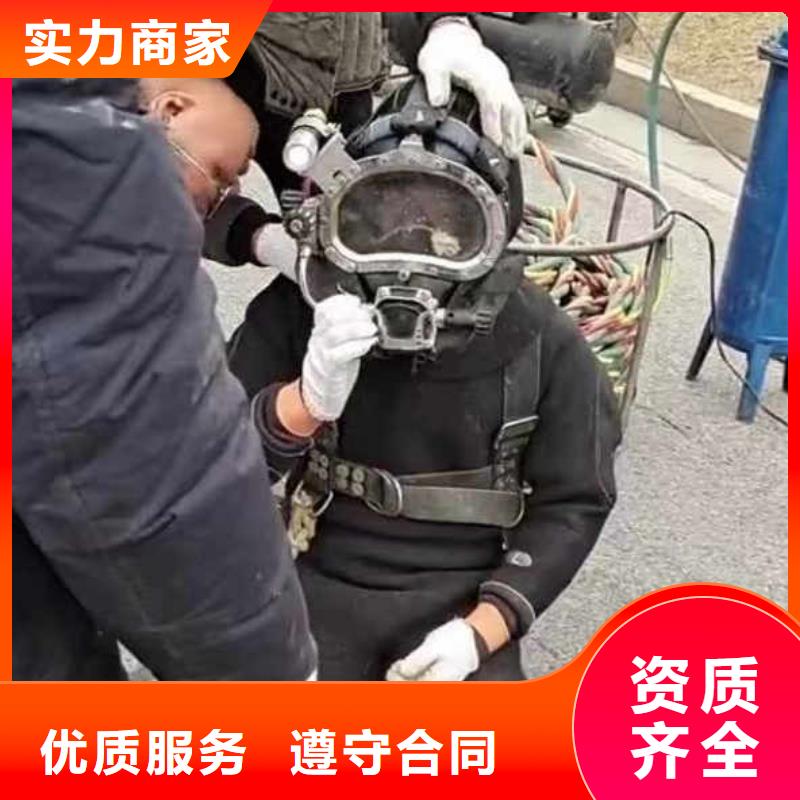 闸门水下更换钢丝绳一最新择优推荐一水下维修