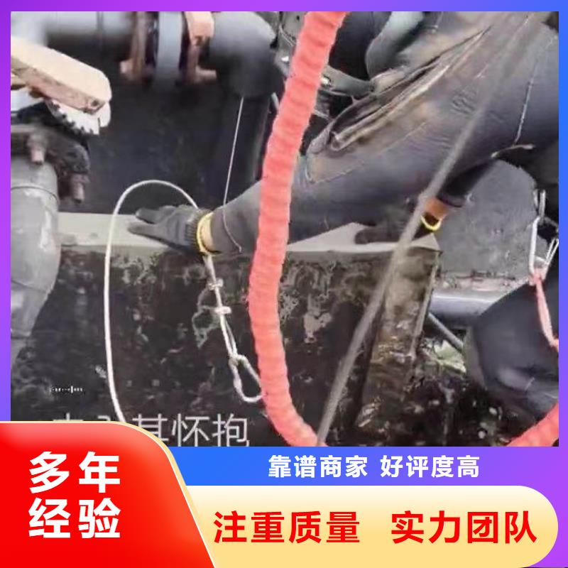 首选:台安水下打孔水下安装<台安本地队伍>-厂家供应