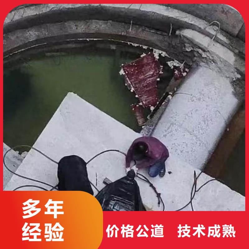 水下施工,水下切割公司技术比较好