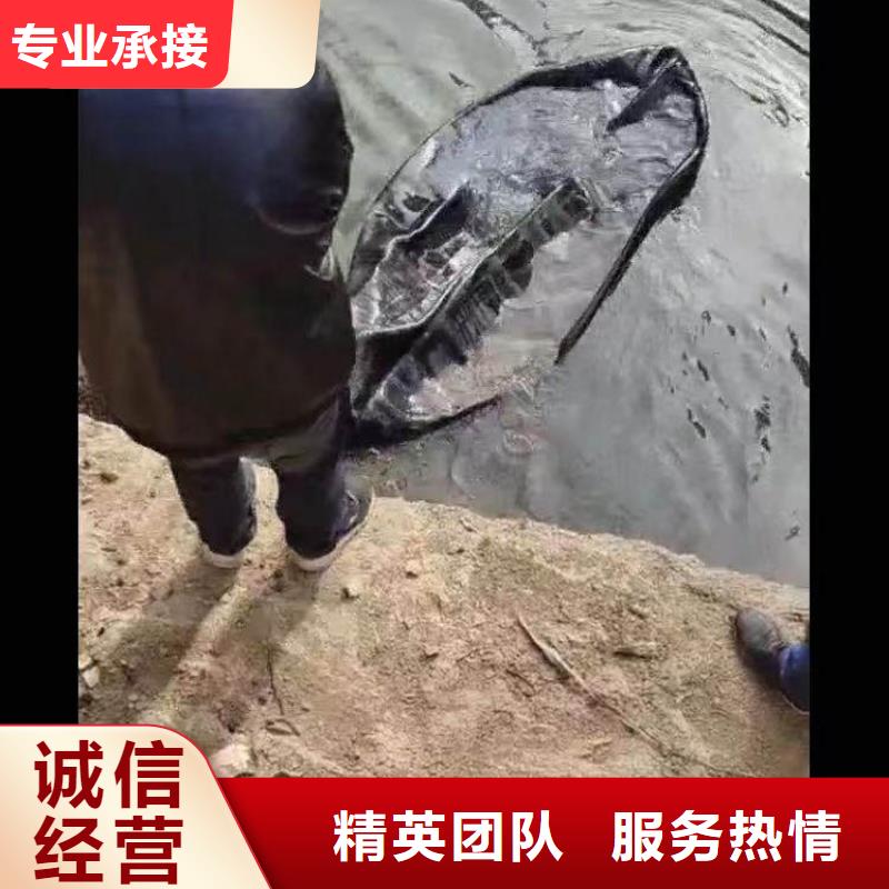 水下拆除砖头墙水泥墙一最新服务为先一浪淘沙潜水