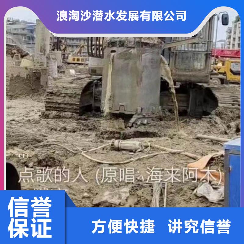 首选:新宁污水处理厂好氧池曝气管道水下维修<新宁本地队伍>-近期行情