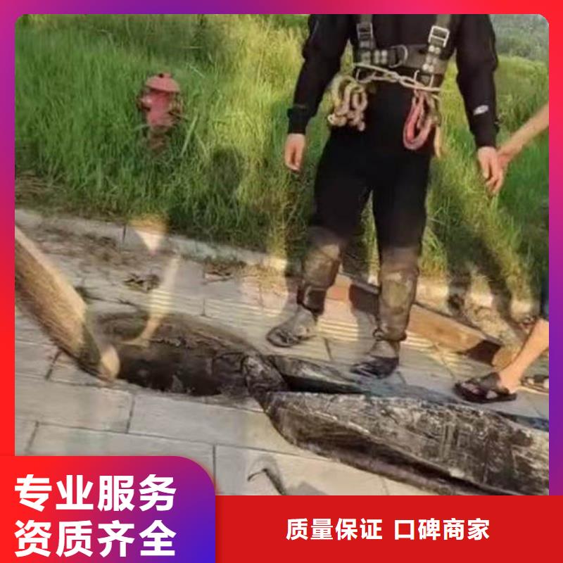 首选:水下切割钢管桩水泥桩<本地队伍>-推荐货源