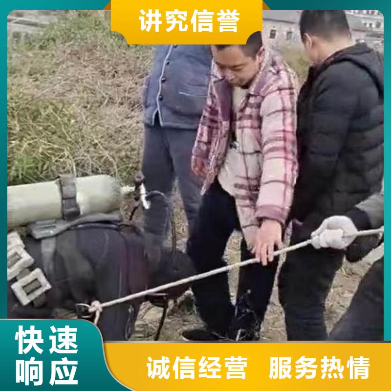 首选:定远潜水员打捞公司<定远本地队伍>-生产基地