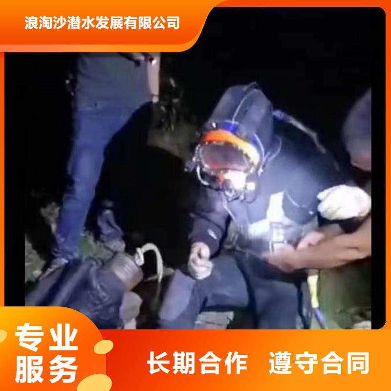 水下施工,水下切割公司技术比较好