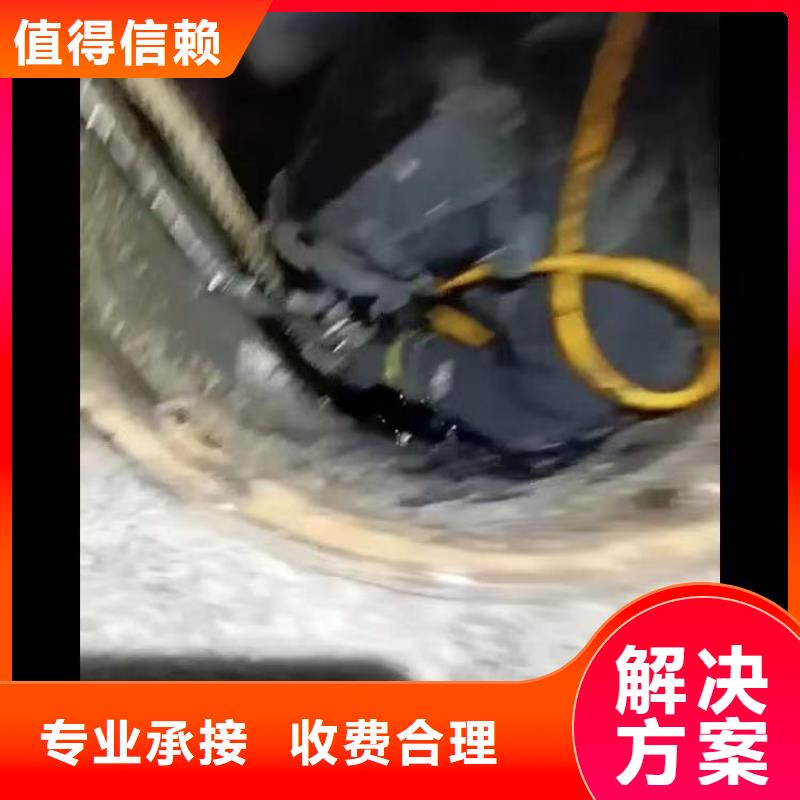 潜水员水下施工公司一最新价格优惠一蛙人打捞