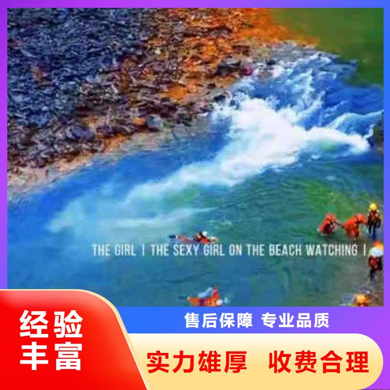 潜水员服务水下拆墙工程24小时为您服务