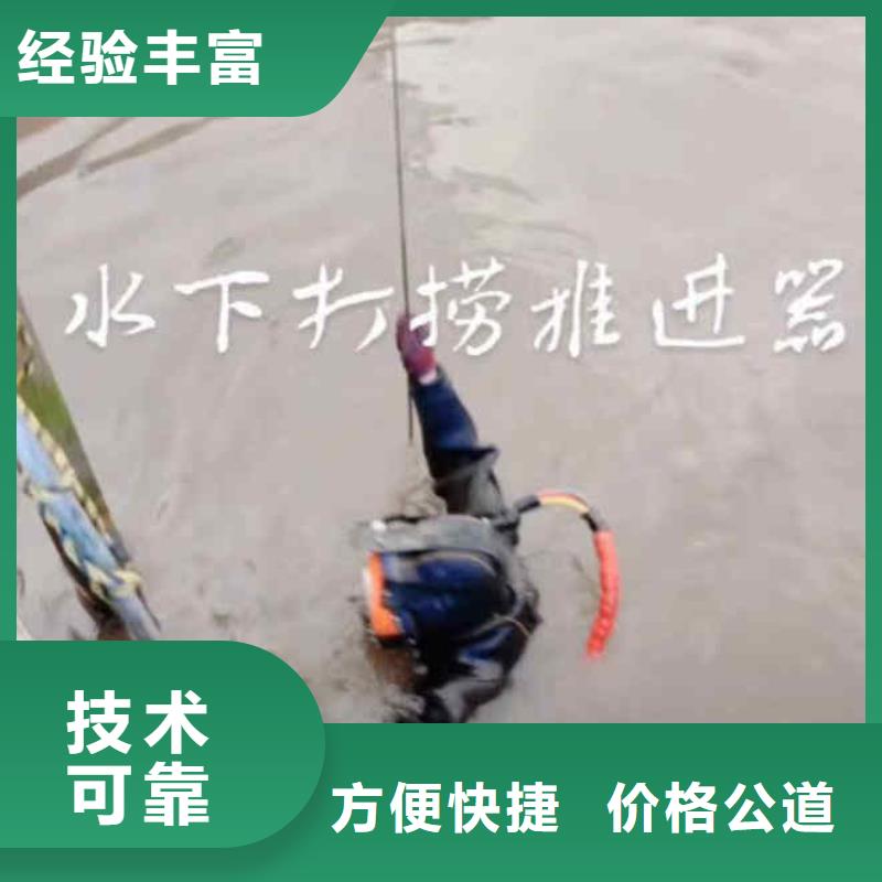 潜水新闻:污水井检修,堵漏,气囊封堵{本地}2024已更新(今日/优选)