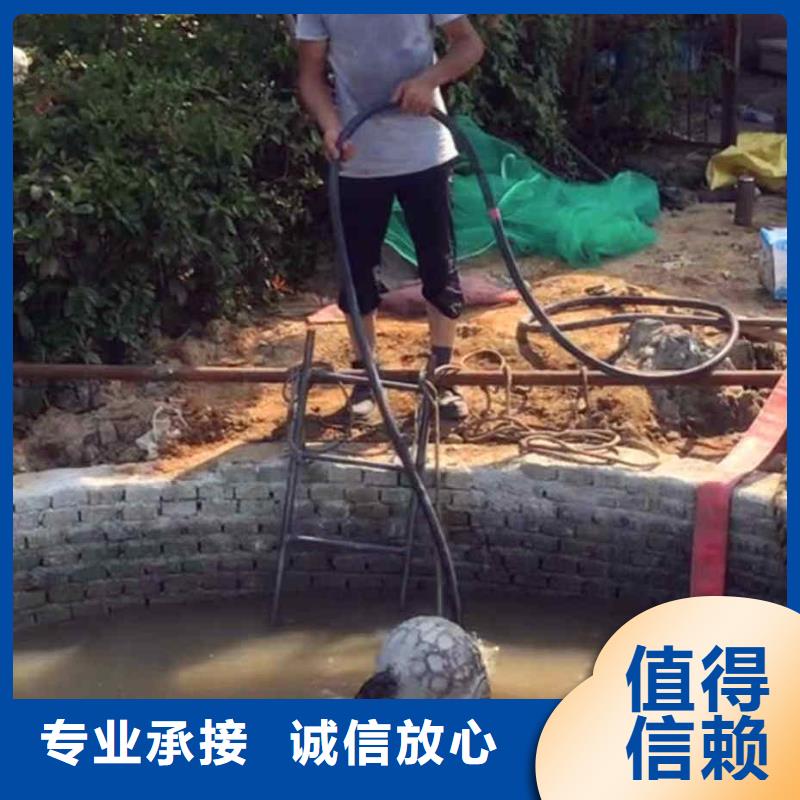 镜湖水下拆除砖头墙水泥墙一镜湖靠近浪淘沙潜水