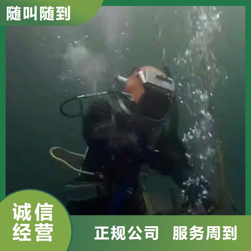 潘集潜水员服务公司一潘集当地浪淘沙水工