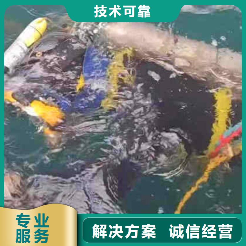 睢县污水厂水下设备潜水维修公司一睢县本市打捞队