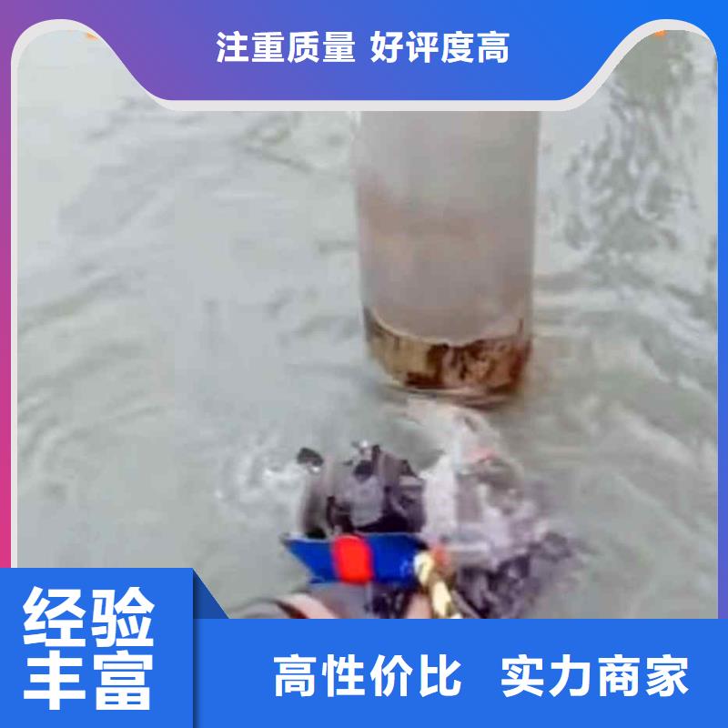 临沭潜水员封堵管道公司一临沭就近水下维修