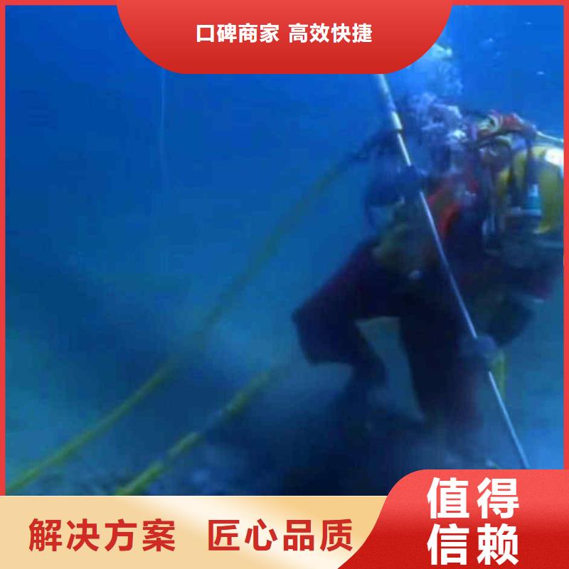 镜湖水下拆除砖头墙水泥墙一镜湖靠近浪淘沙潜水