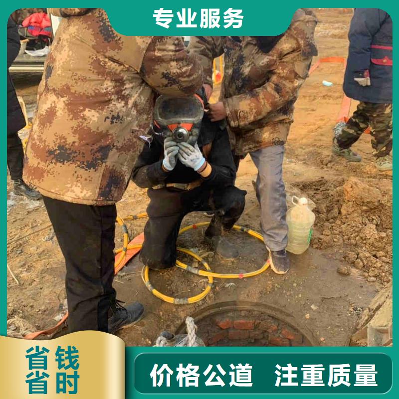 高阳县潜水员水下封堵管道公司一高阳县本地服务商