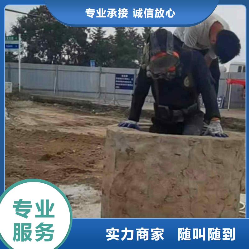 潜水员服务水下拆墙工程24小时为您服务