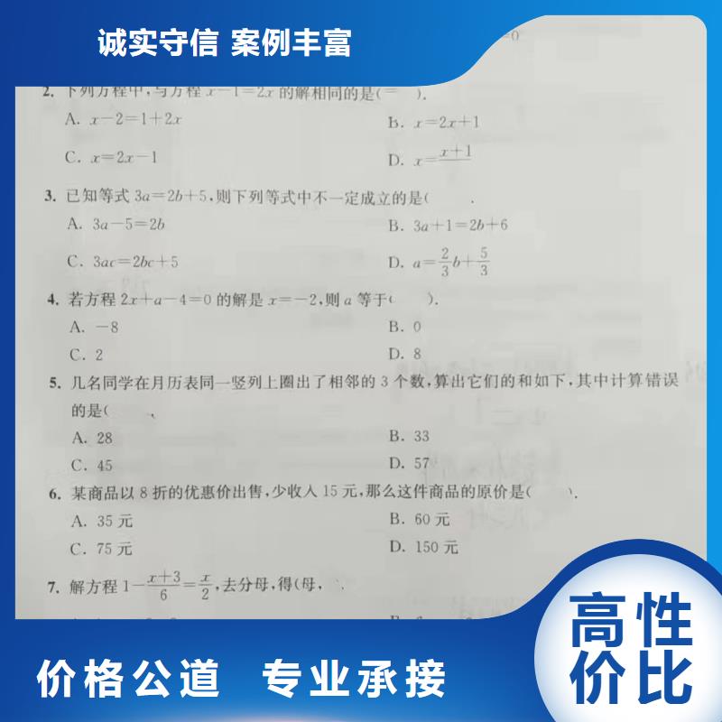 潜水员服务_水下切割焊接讲究信誉