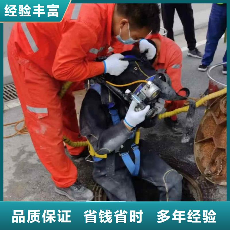 高阳县潜水员水下封堵管道公司一高阳县本地服务商