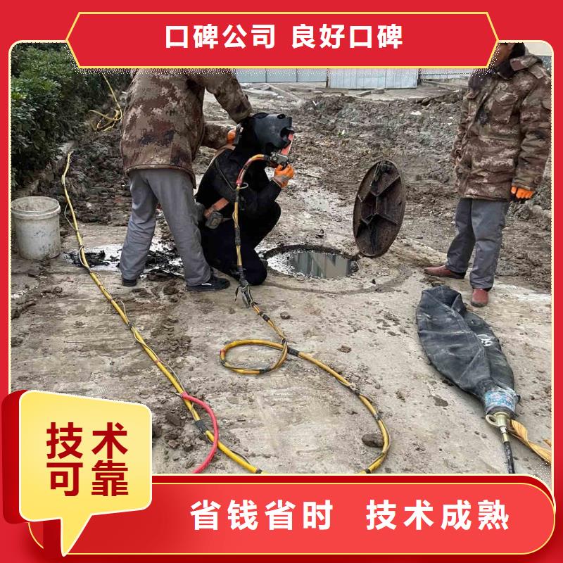 潜水员服务水下爆破品质卓越