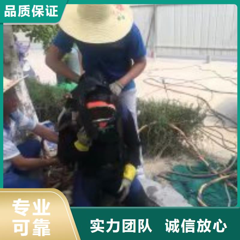 价格公道的水下沉物打捞厂家