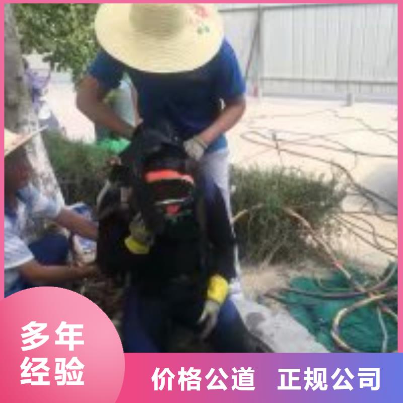 价格合理的潜水员水下清障销售厂家