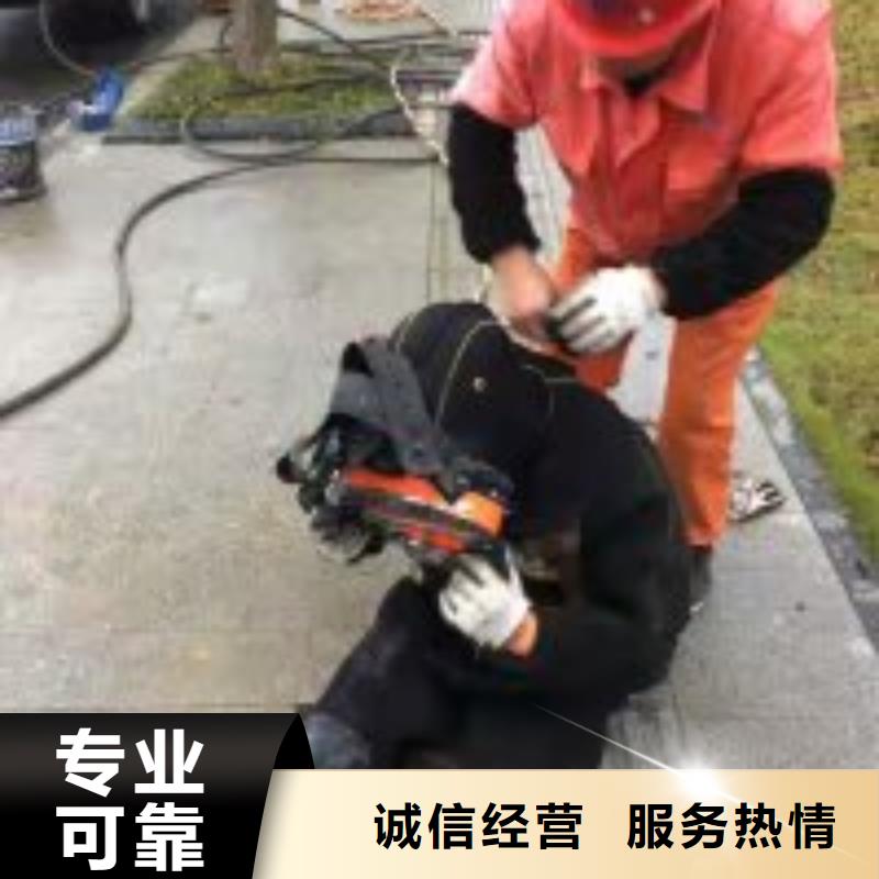 本地水下混凝土拆除厂商