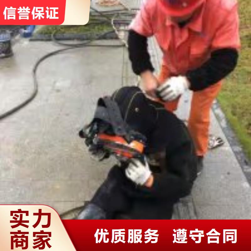 潜水员水下安装放心购买蛟龙潜水