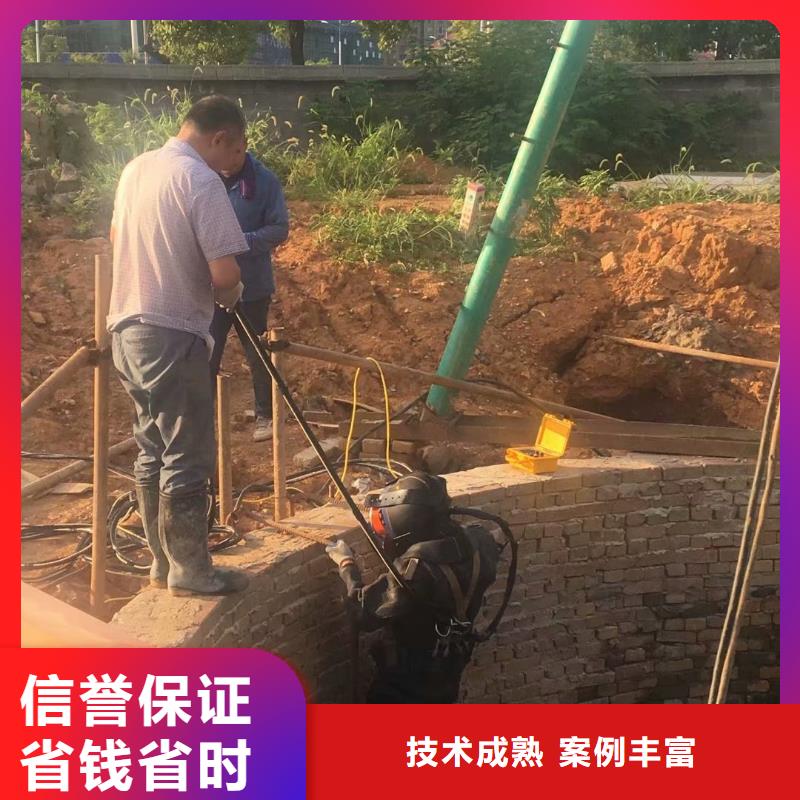 优选：污水管道水下破洞公司口碑厂家