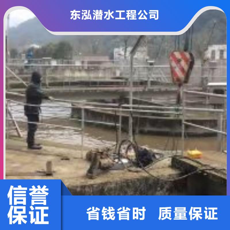 政排水管道抢修封堵厂家直供潜水公司