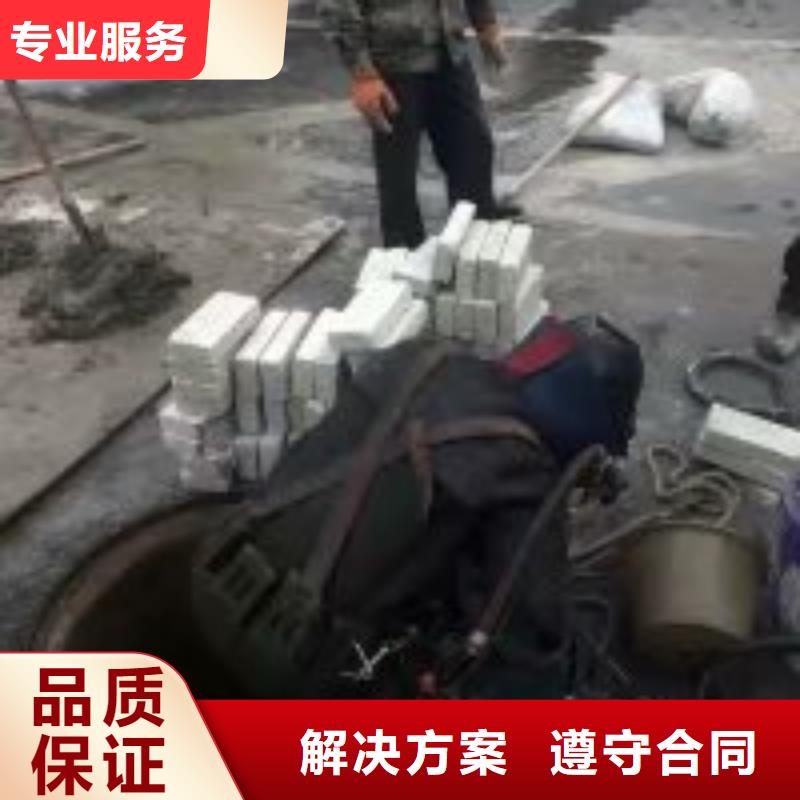 保亭县蛙人水下作业现货现发