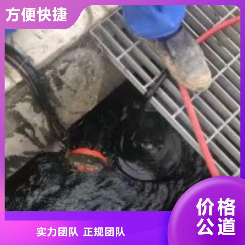 水下管道蛙人维修公司品牌厂家蛟龙潜水