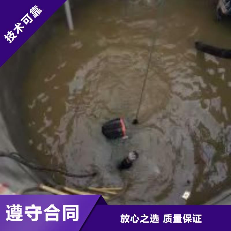 蛙人潜水堵漏放心购买蛟龙潜水