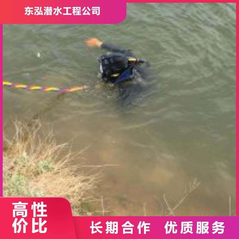 #潜水员水下拆除厂家