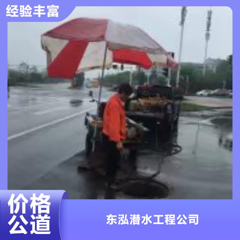 水下清理公司良心厂家水下