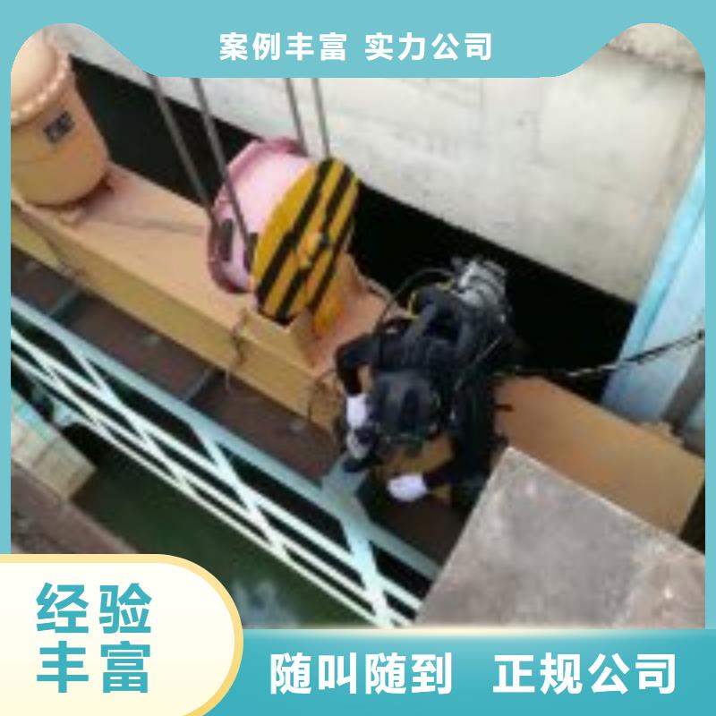 水库导流洞潜水员封堵公司欢迎订购蛟龙潜水