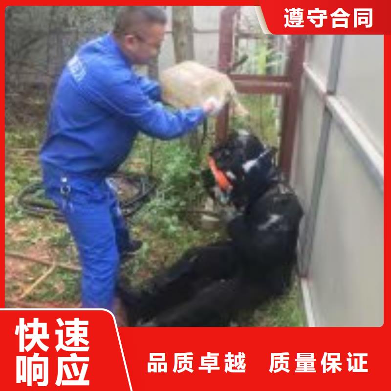 污水中潜水员清淤实体生产厂家