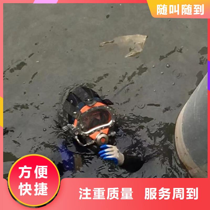 潜水员水库闸门堵漏询问报价有水