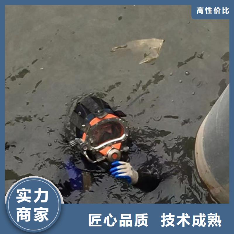 咨询潜水员污水池电焊厂家