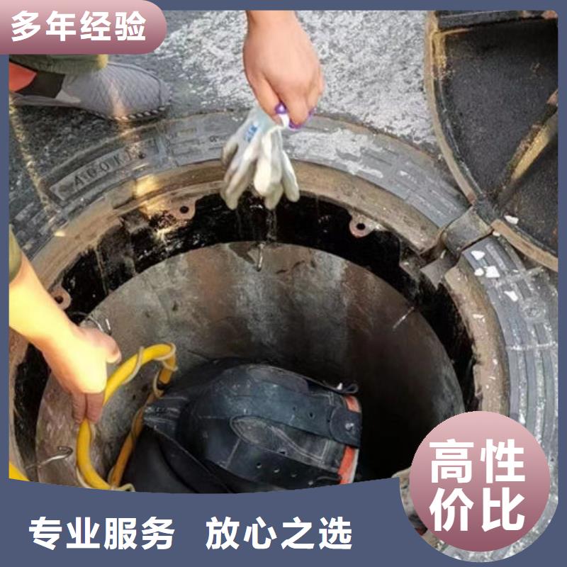 定做潜水员污水管道潜水封堵公司厂家