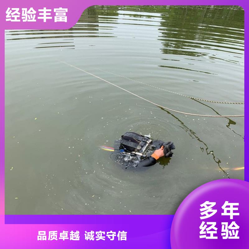 优选：潜水员拦污栅水中维修