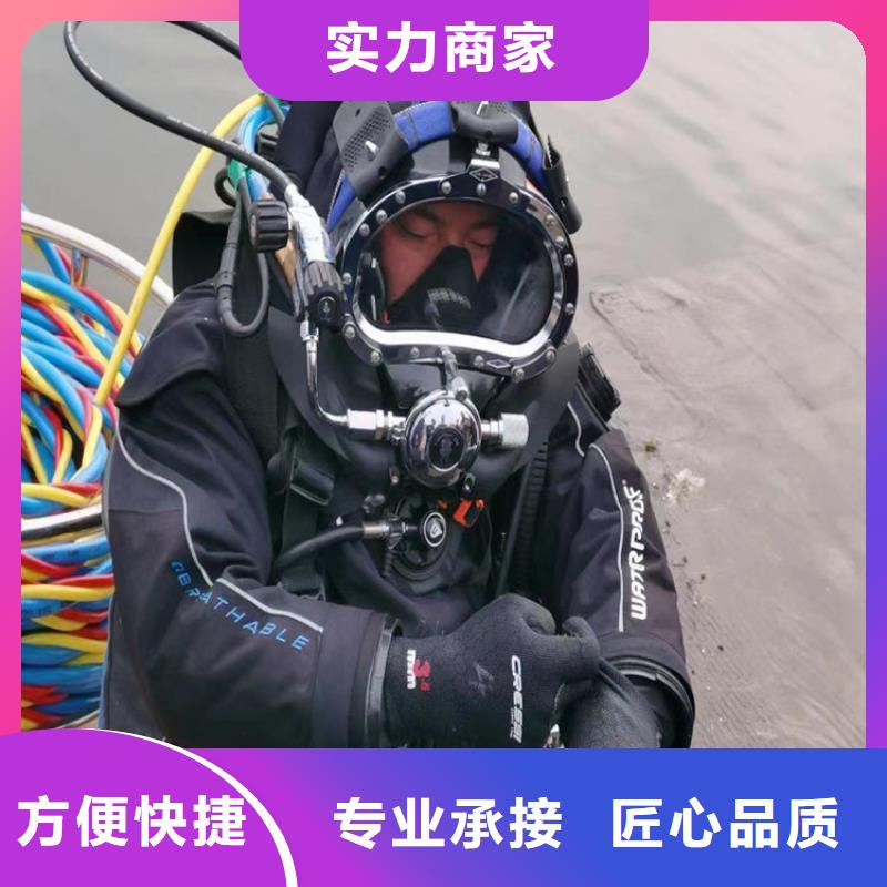 潜水员水里拦污栅检查咨询