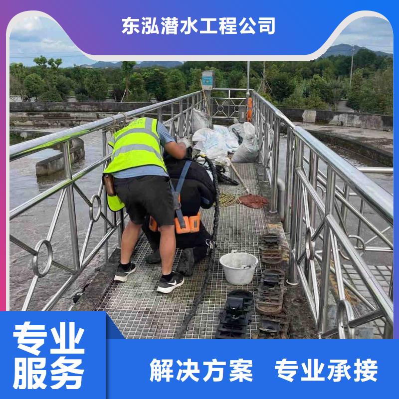 潜水员水下堵漏解决方案蛟龙潜水