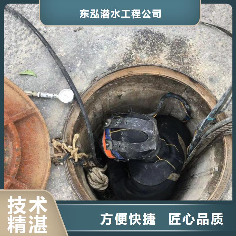 管道潜水施工公司优品推荐