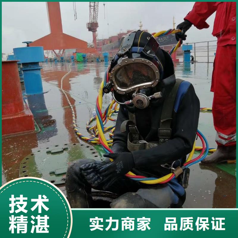 价格公道的水下沉物打捞厂家