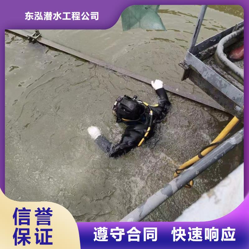 水电站闸门清淤本地供货商