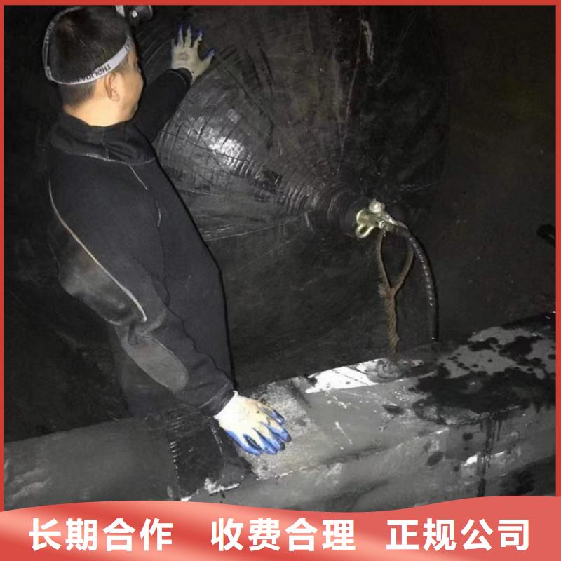 潜水员水下堵漏解决方案蛟龙潜水