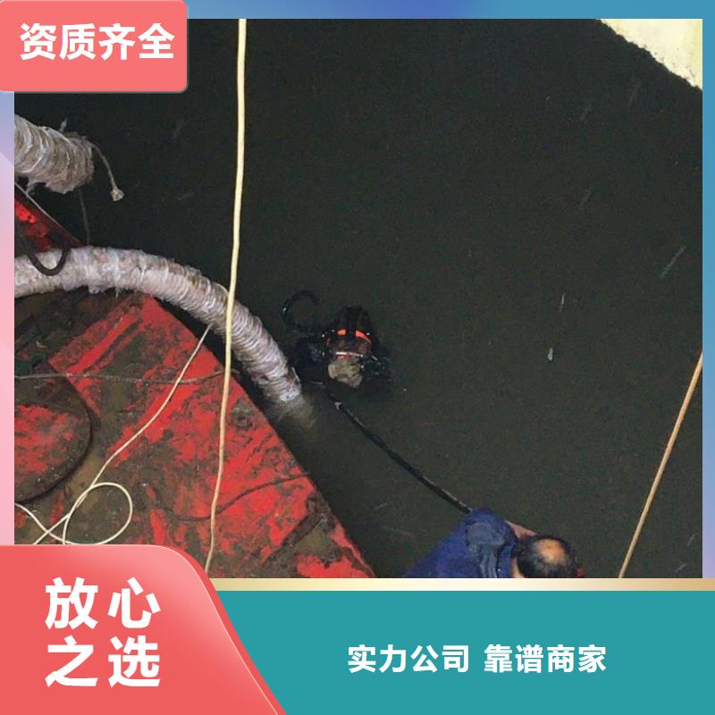 定做潜水员污水管道潜水封堵公司厂家