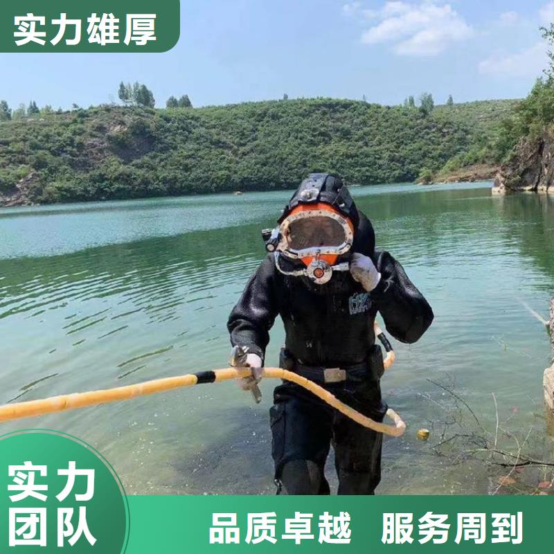 水鬼潜水水下安装支持非标定制