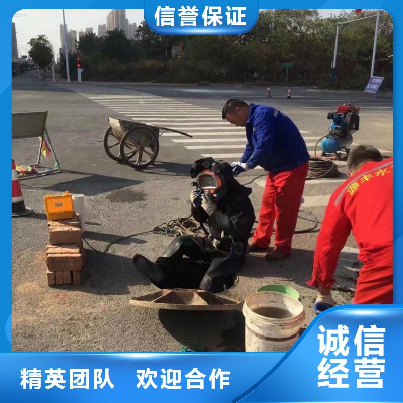 潜水员管道带水拆堵头畅销全省